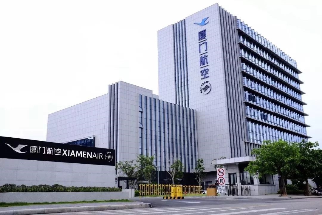 厦门航空集团资金管理系统上线，开启财资管理数字化新纪元